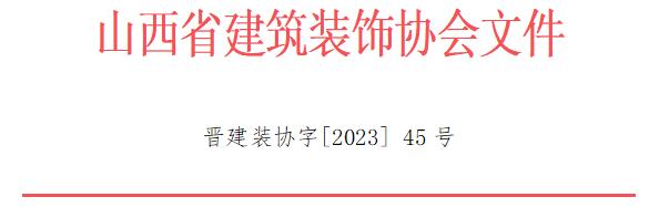 QQ浏览器截图20230911092228.jpg