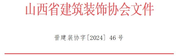 微信截图_20240823152807.png