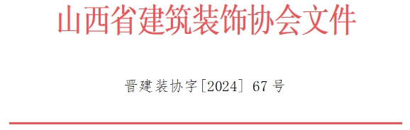 微信截图_20241225152246.png