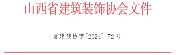 微信截图_20241225152344.png
