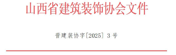微信截图_20250110173011.png