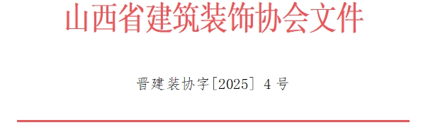 微信截图_20250110173022.png