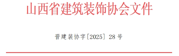 微信截图_20250527103652.png