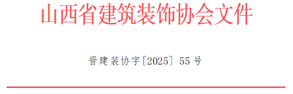 wechat_2025-08-08_172557_867.png