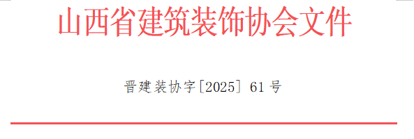 wechat_2025-08-29_172703_035.png