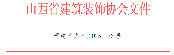 wechat_2025-09-16_170411_891.png