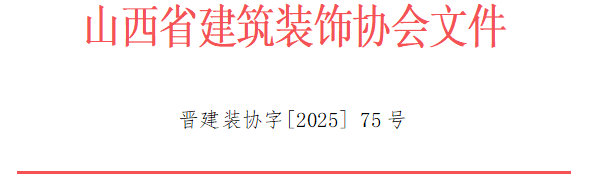 wechat_2025-09-17_174055_502.png